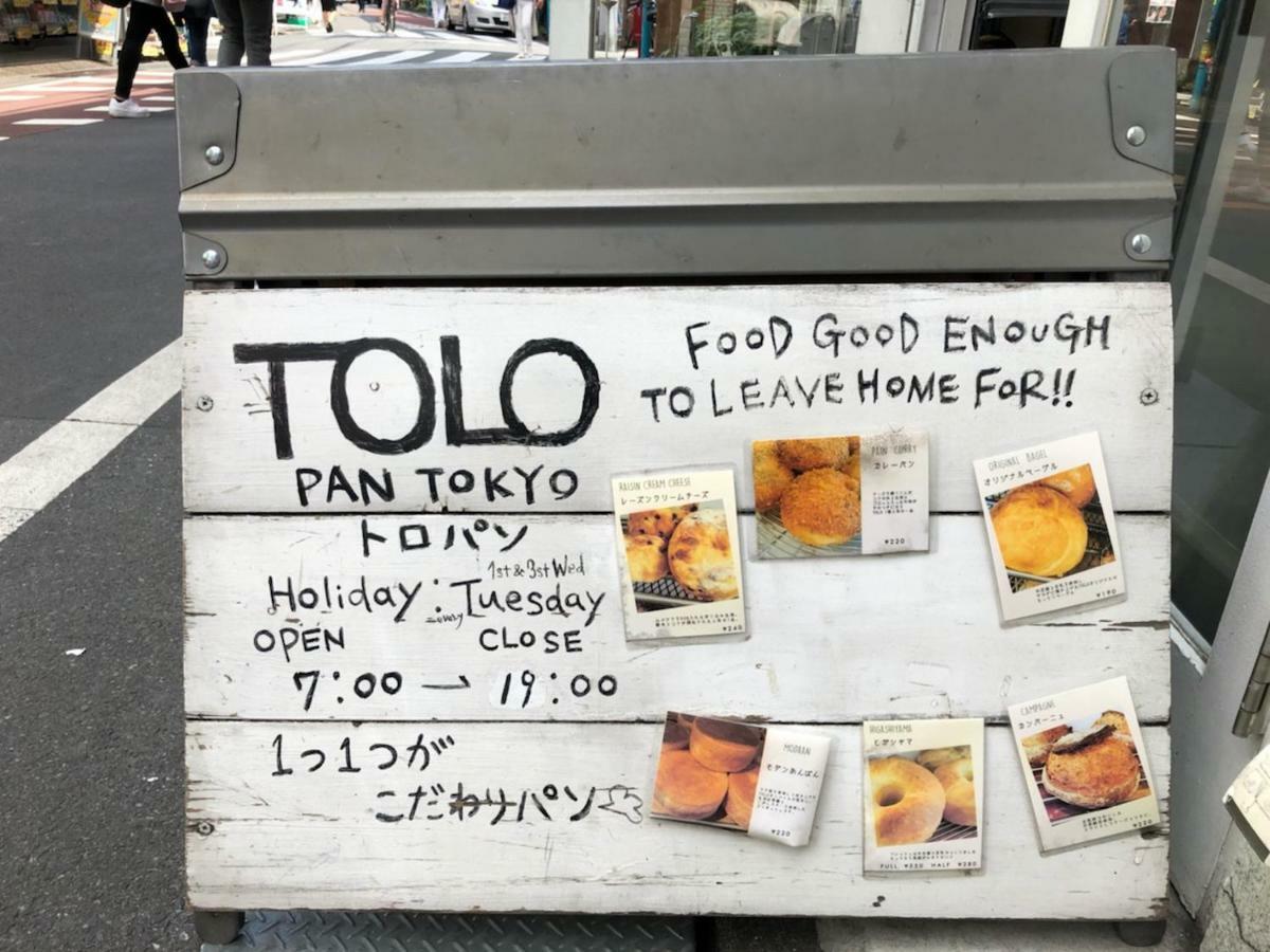 Coto Tokyo Shibuya 6 Appartement Buitenkant foto